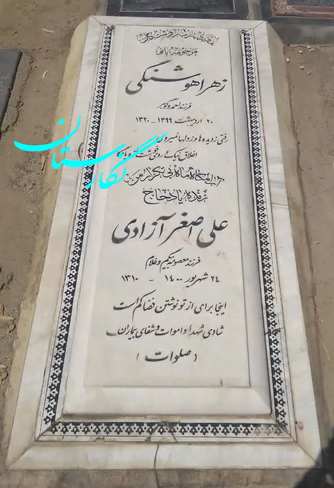 سنگ قبر سفید طبیعی ساده کد 127| فروشگاه سنگ مزار نگارستان 