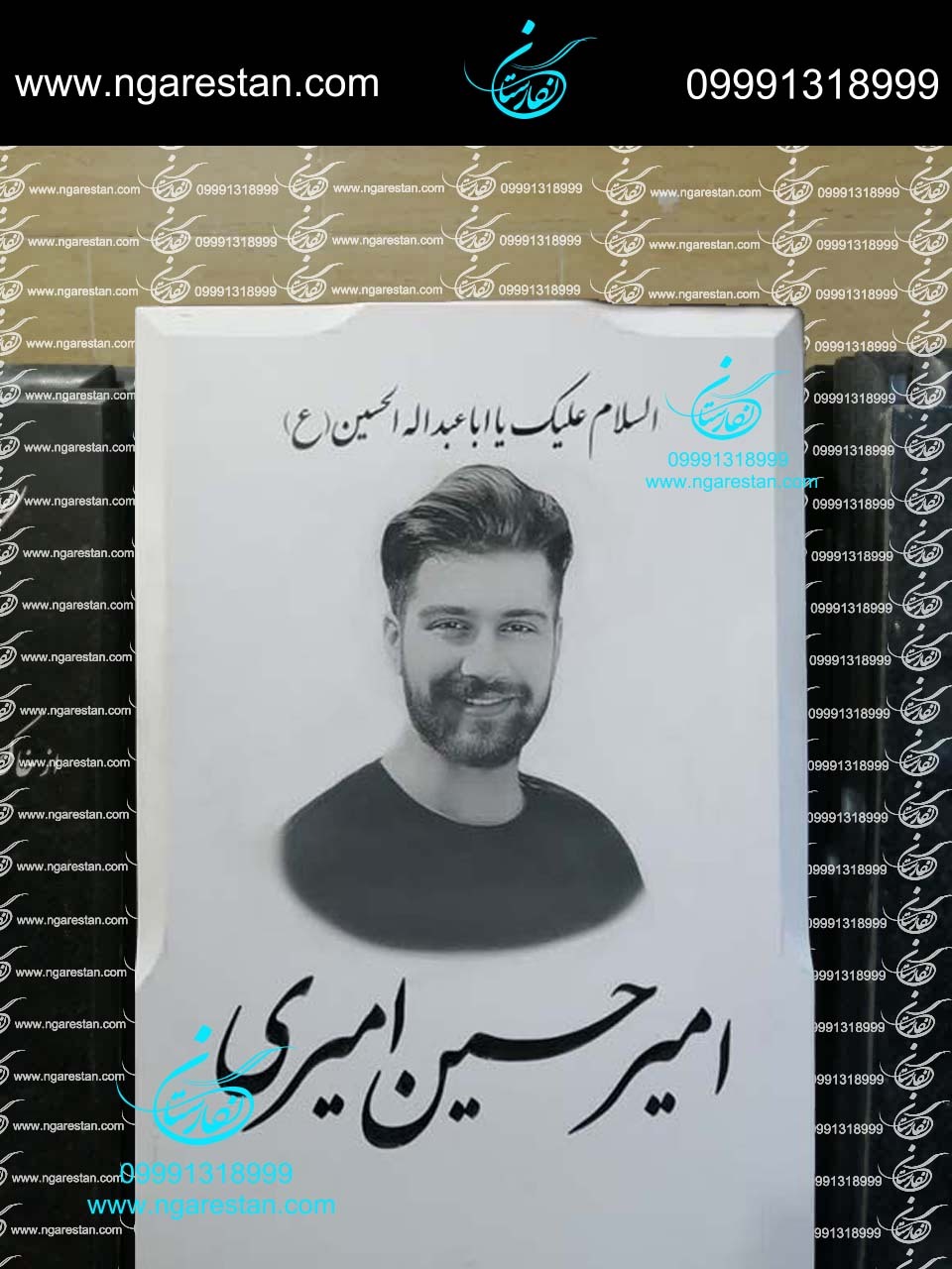  سنگ قبر سفید اقتصادی 