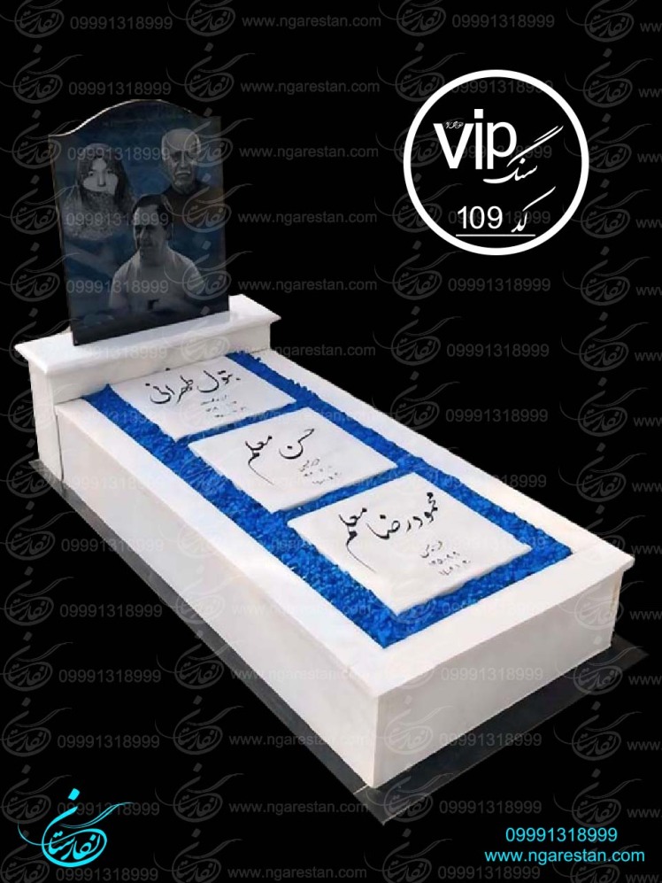 سنگ قبر سفید نانو باغچه ای