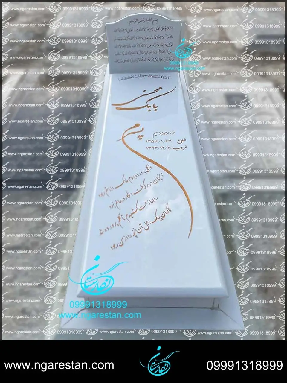  سنگ قبر نانو خارجی طرح مدرن کد 330 