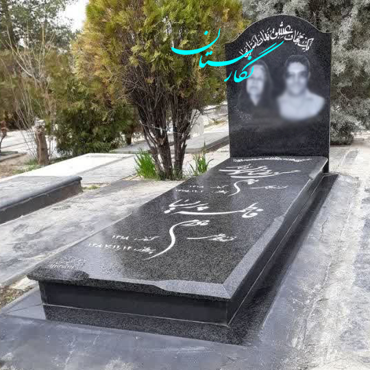سنگ قبر گرانیت نطنز اصفهان شیک کد 92| فروشگاه سنگ مزار نگارستان