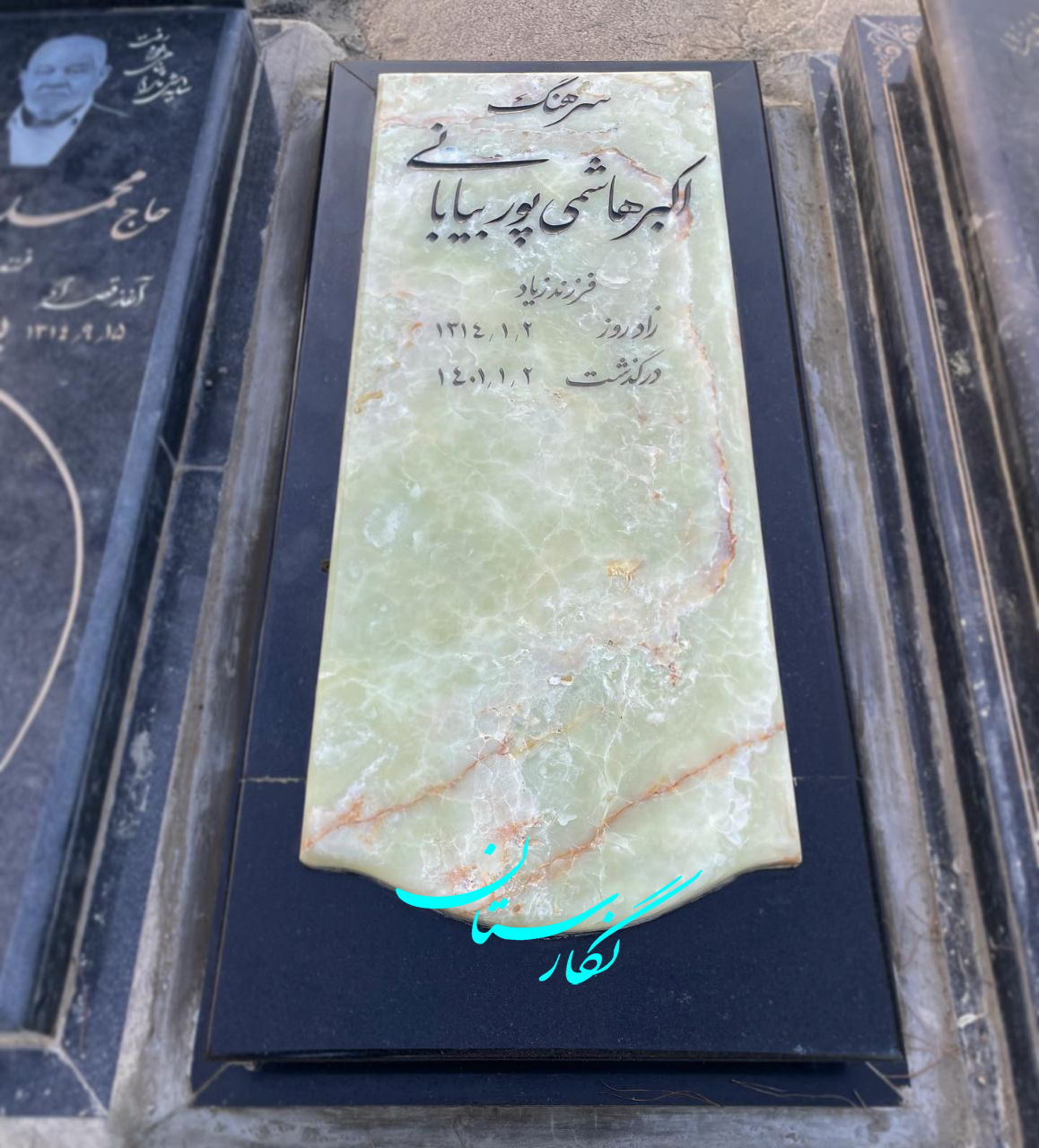  سنگ قبر مرمر سبز ترکیبی کد 217| فروشگاه سنگ مزار نگارستان 