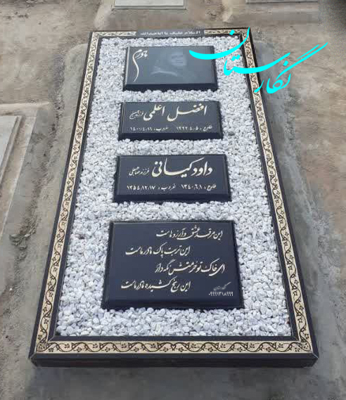 سنگ قبر گرانیت مشکی براق چهار تیکه کد 79| فروشگاه سنگ مزار نگارستان