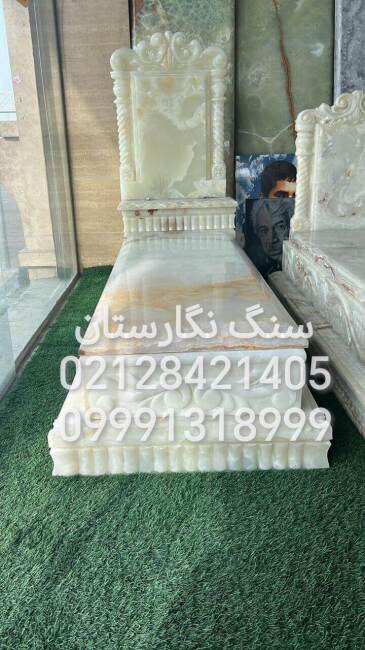 سنگ قبر مرمر نباتی