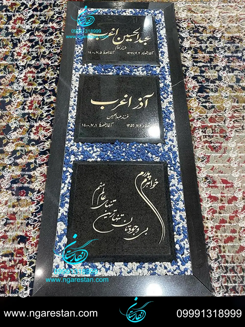  سنگ قبر گرانیت سیمین اصفهان سه تیکه کد 76 