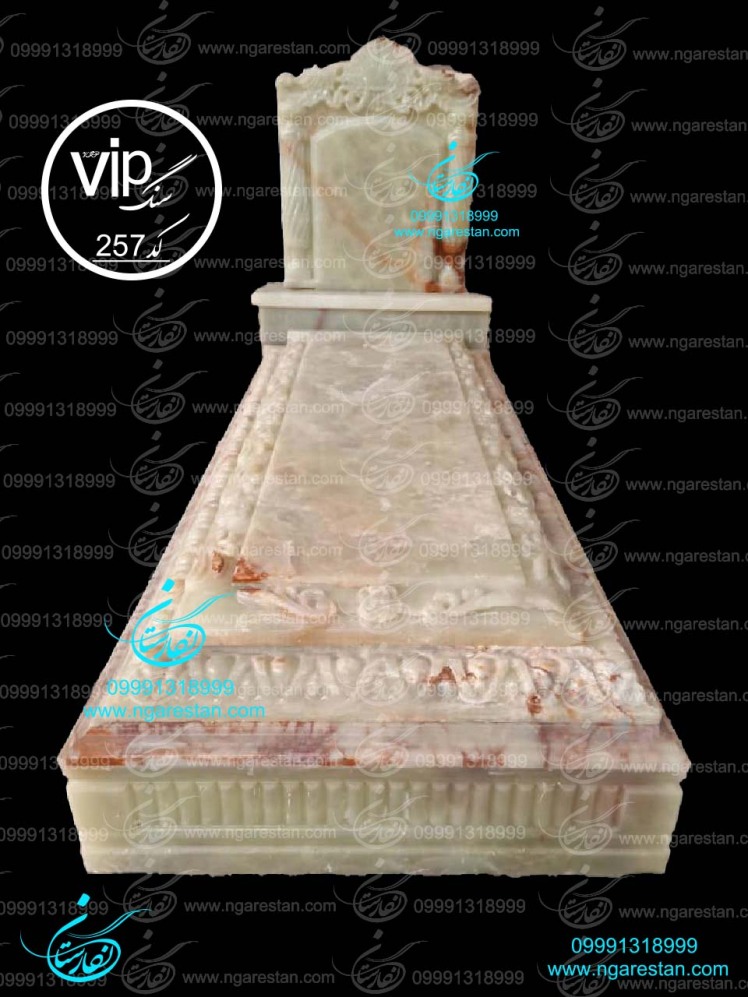 سنگ قبر مرمر شیک