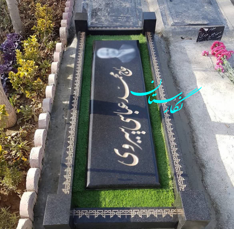 سنگ مزار گرانیت نطنز اصفهان کد 46