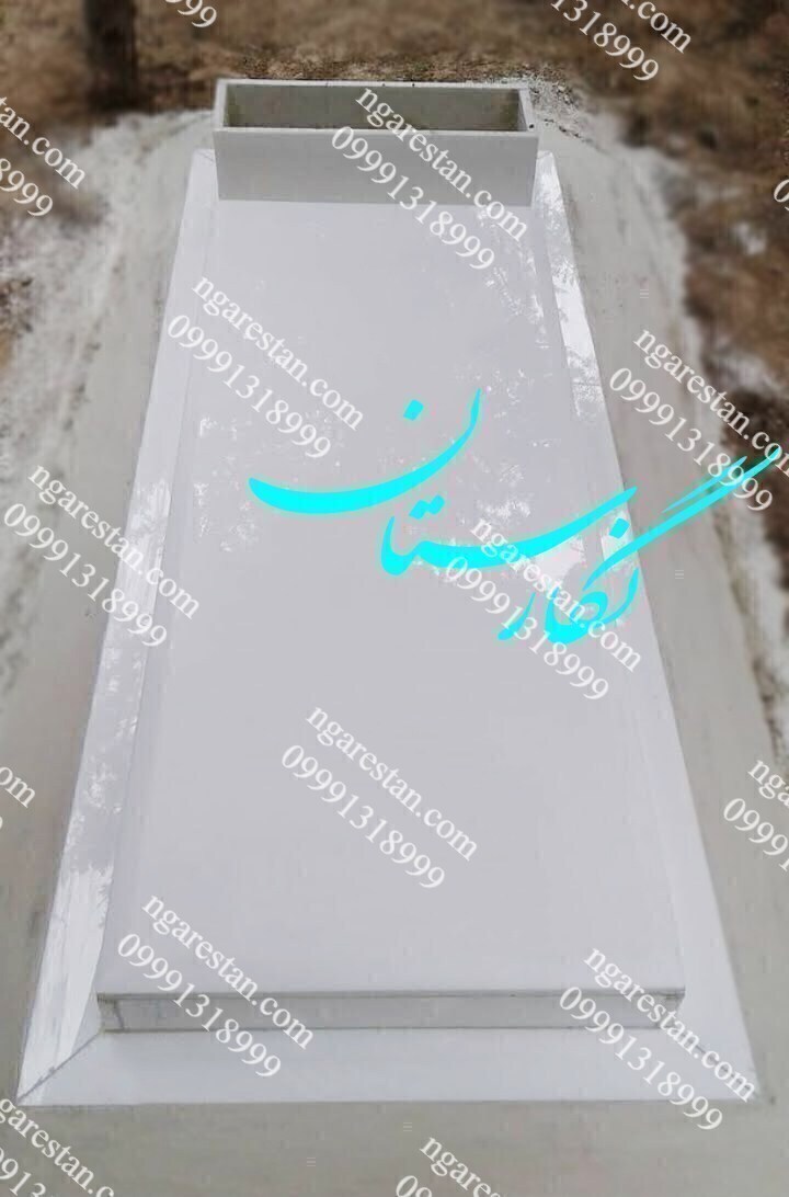  سنگ قبر نانو خارجی 