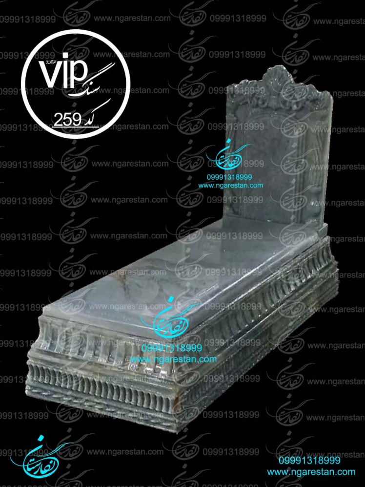 سنگ قبر مرمر لاکچری