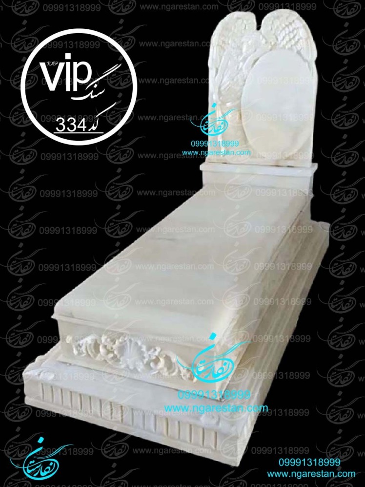 سنگ قبر خاص سنگ قبر مرمر نباتی