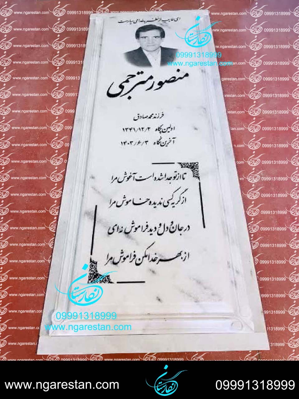  سنگ-قبر-کریستال-سفید-ساده 