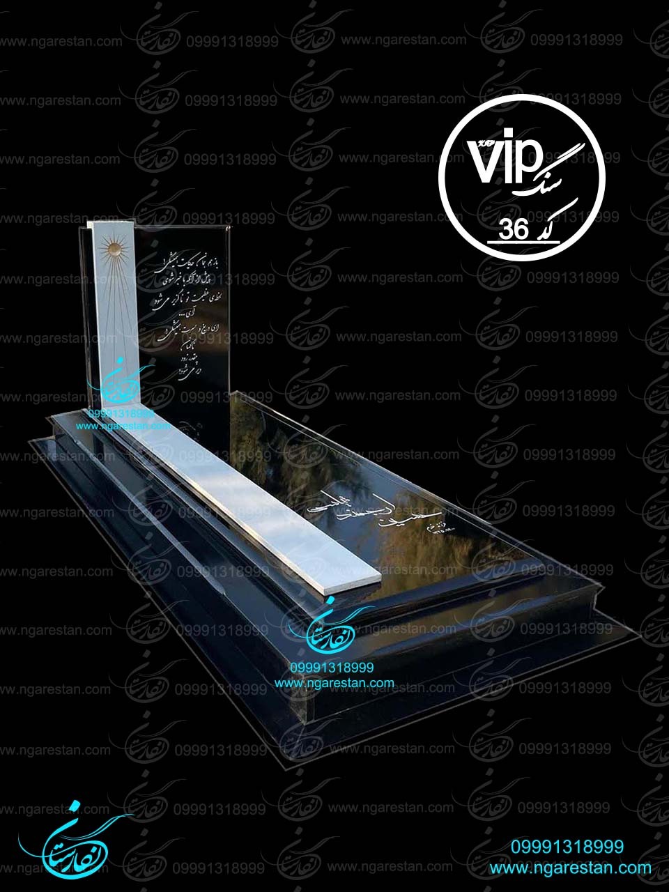  سنگ مزار گرانیت VIP 