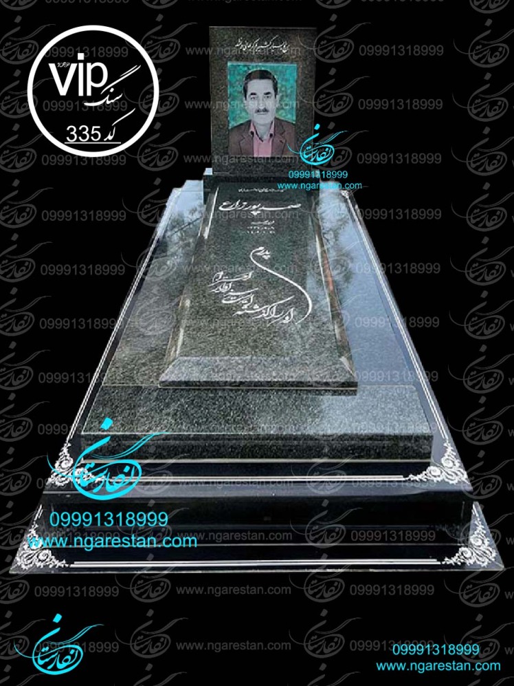 سنگ قبر مشکی جدید