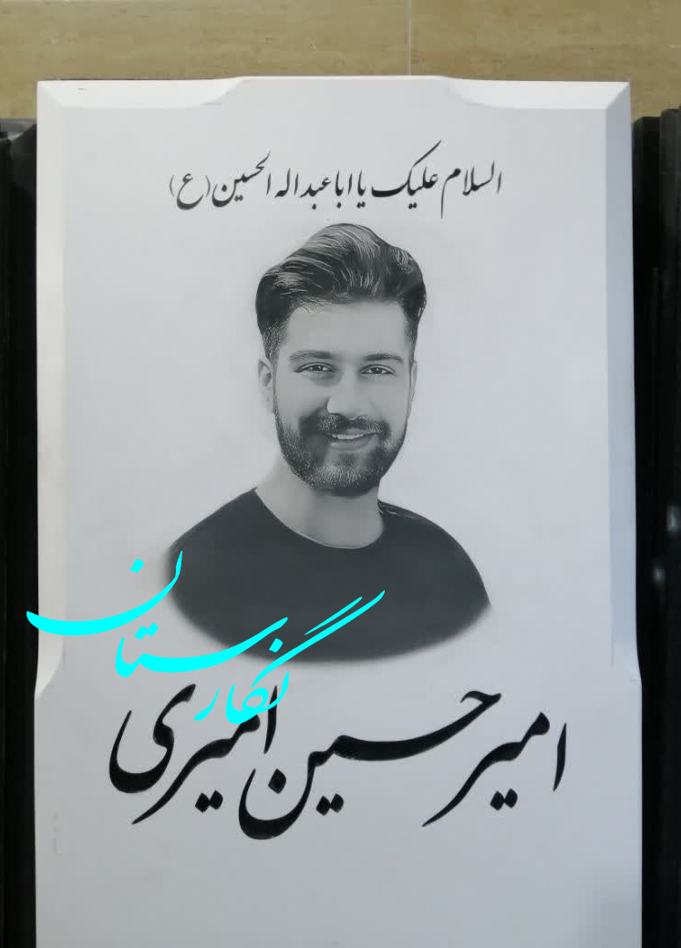 سنگ مزار نانو پلاس تک کد 197| فروشگاه سنگ مزار نگارستان 