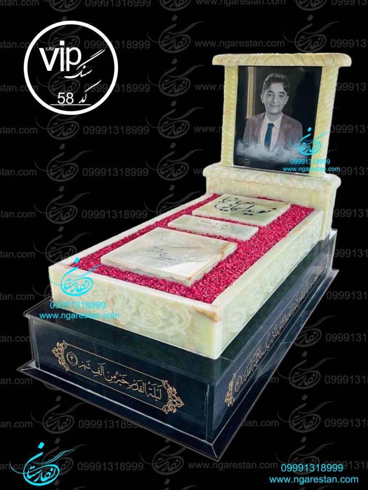 سنگ قبر مرمر سبز VIP