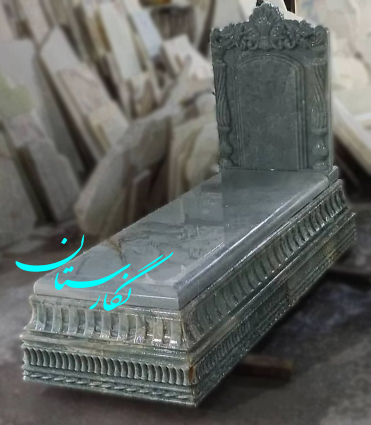  سنگ قبر مرمر آتشین طرح دار کد 259| فروشگاه سنگ مزار نگارستان 