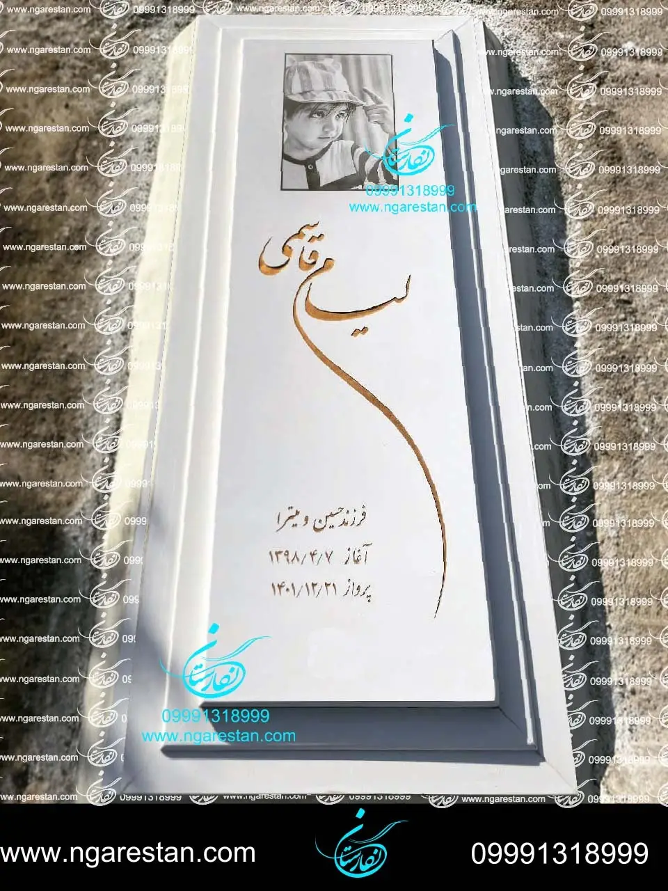  سنگ مزار نانو پلاس کد 205 