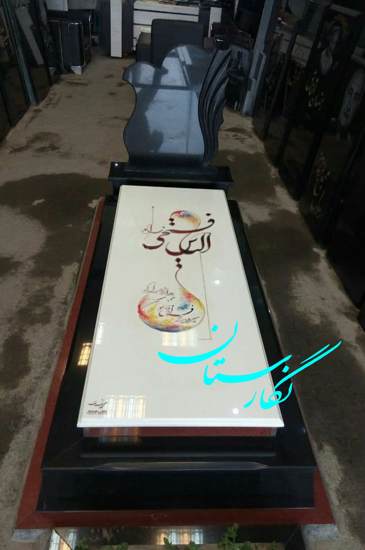  سنگ مزار سفید نانو خارجی کد 30 