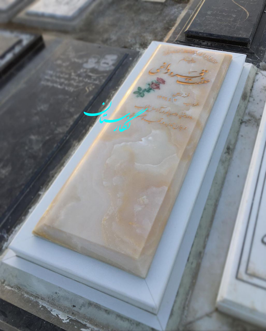  سنگ قبر مرمر عسلی ترکیبی کد 227| فروشگاه سنگ مزار نگارستان 