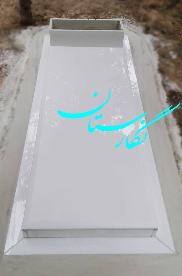  سنگ قبر نانو خارجی 