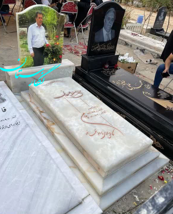  سنگ قبر مرمر سفید خاص کد 138| فروشگاه سنگ مزار نگارستان 