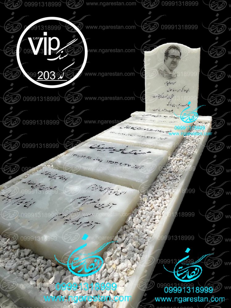 سنگ قبر خاص سنگ قبر شیک