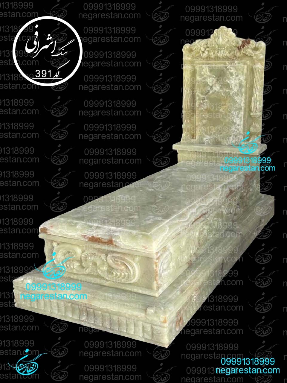  سنگ قبر سلطنتی سنگ قبر مرمر 