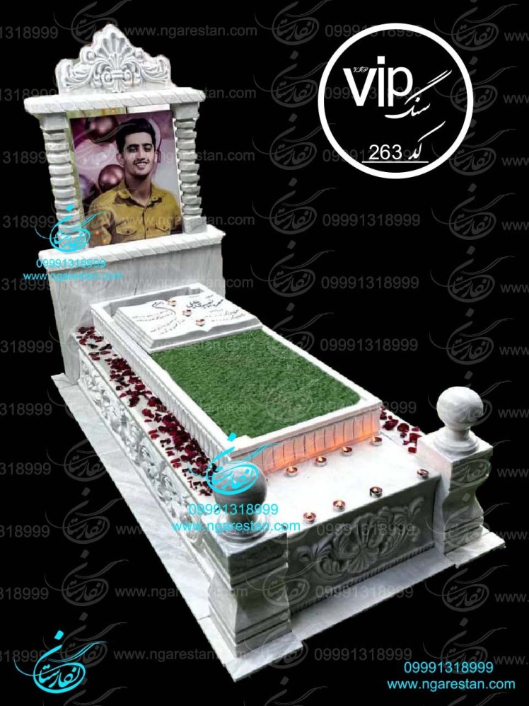 سنگ قبر سفید باغچه ای