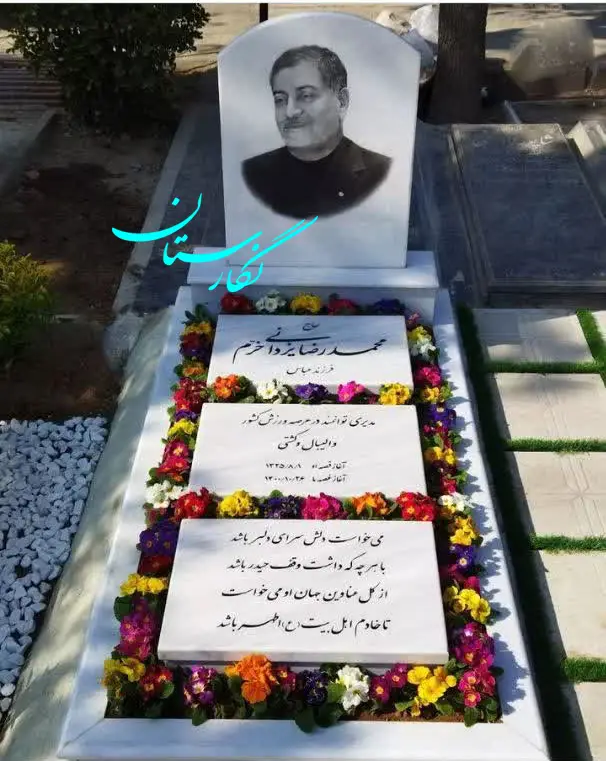  سنگ قبر نانو پلاس سه تیکه کد 133| فروشگاه سنگ مزار نگارستان 