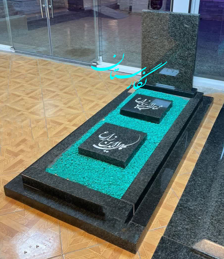  سنگ قبر سیمین اصفهان دانه درشت کد 139| فروشگاه سنگ مزار نگارستان 