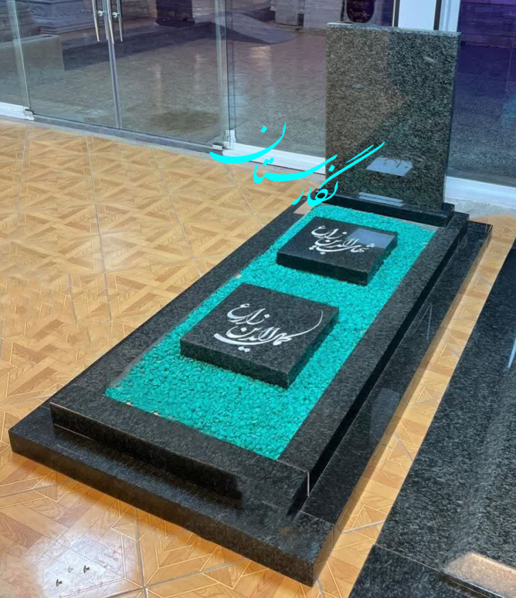 سنگ قبر سیمین اصفهان دانه درشت کد 139| فروشگاه سنگ مزار نگارستان