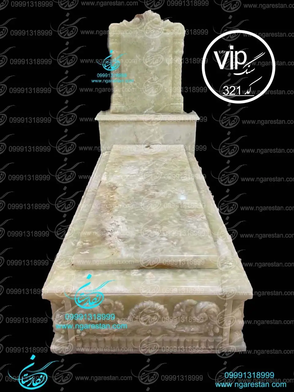  سنگ قبر مرمر طرح VIP کد 321 