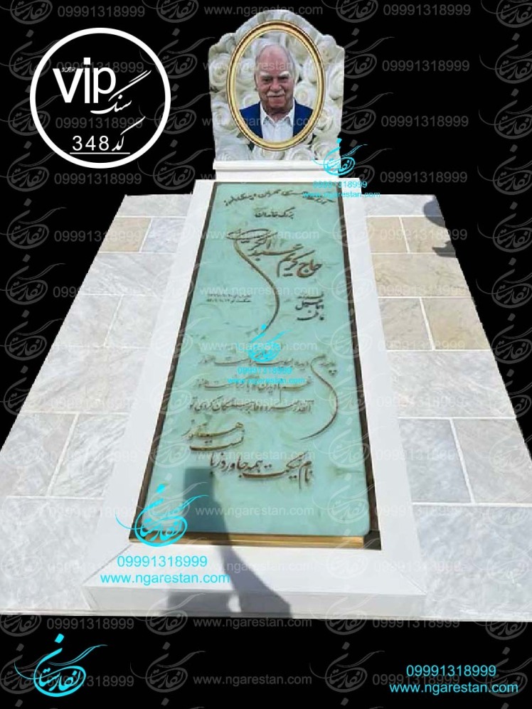 طرح خاص سنگ قبر