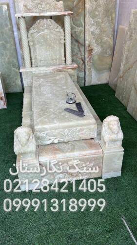 سنگ قبر طرح شیر