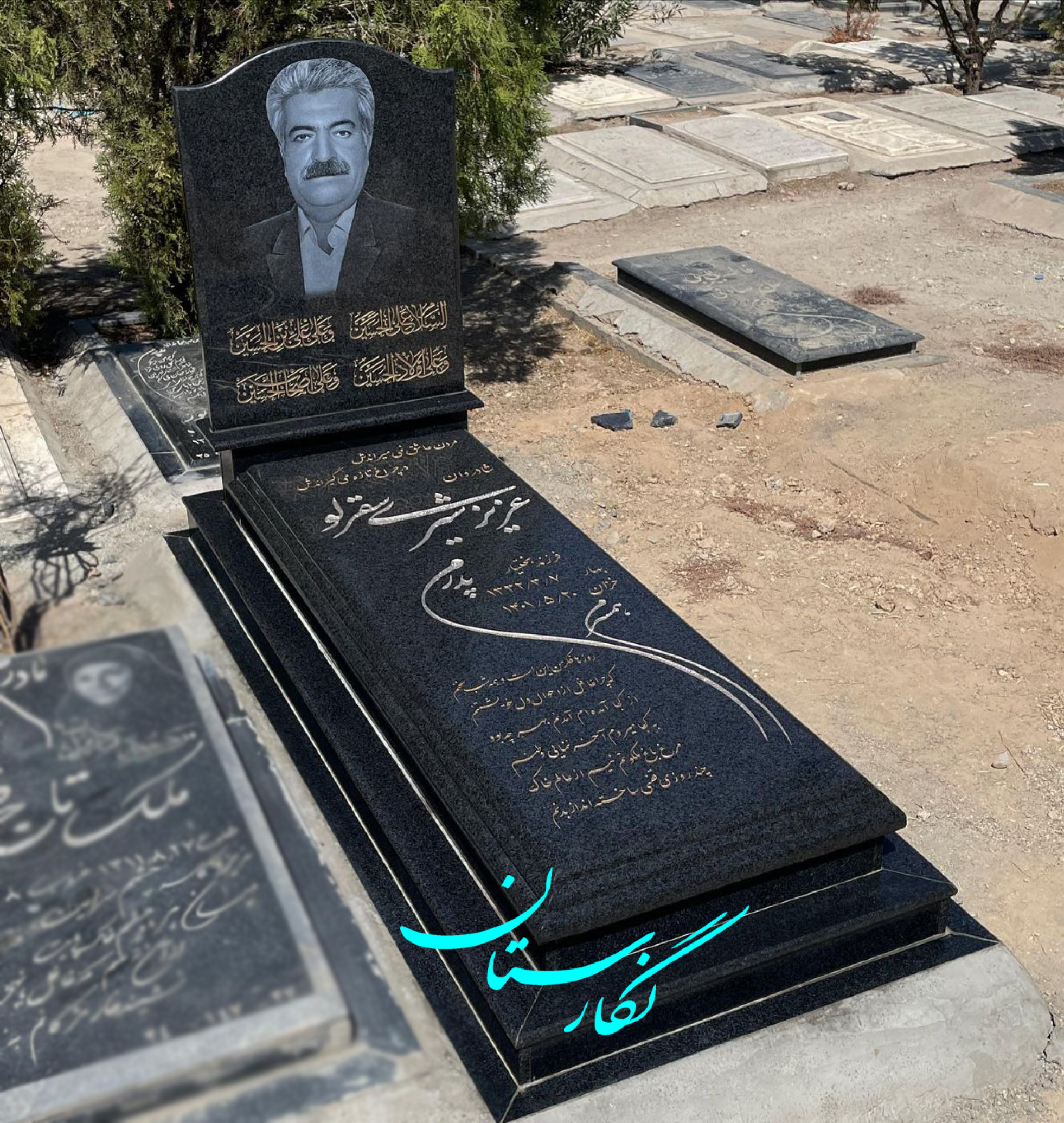  سنگ قبر گرانیت سیمین اصفهان لاکچری کد 210| فروشگاه سنگ مزار نگارستان 