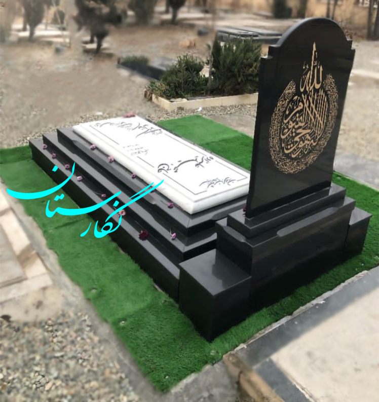 زیباترین سنگ قبر ایران سنگ قبر لاکچری سنگ قبر مرمر سفید