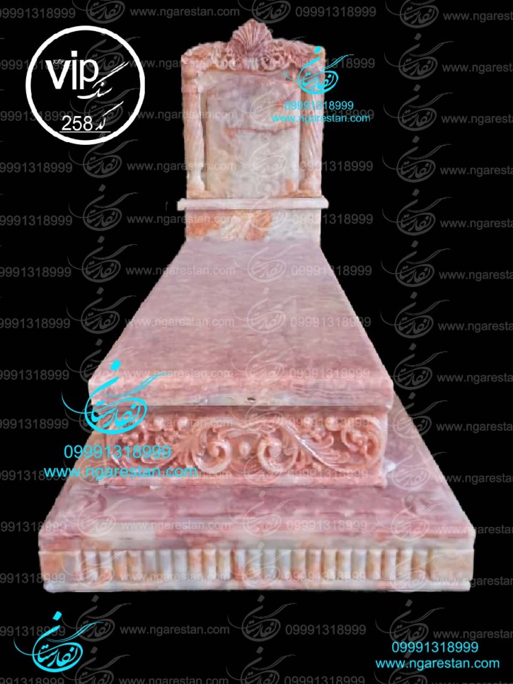سنگ قبر مرمر