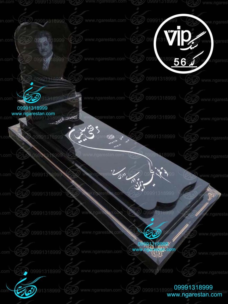 سنگ قبر جدید سنگ قبر برزیلی