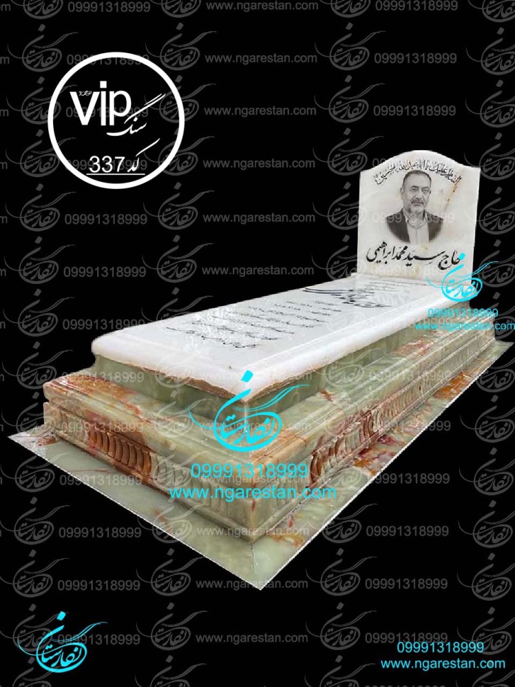 سنگ قبر لاکچری سفید سنگ قبر مرمر