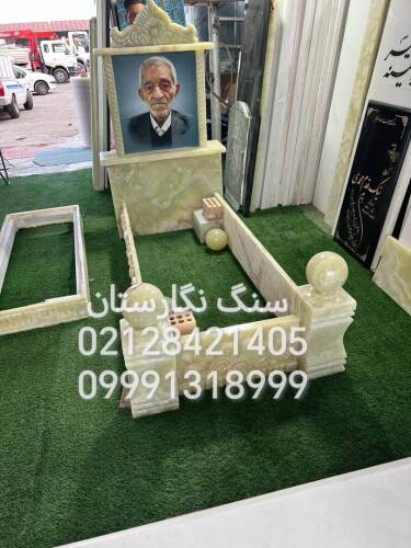 سنگ قبر مرمر