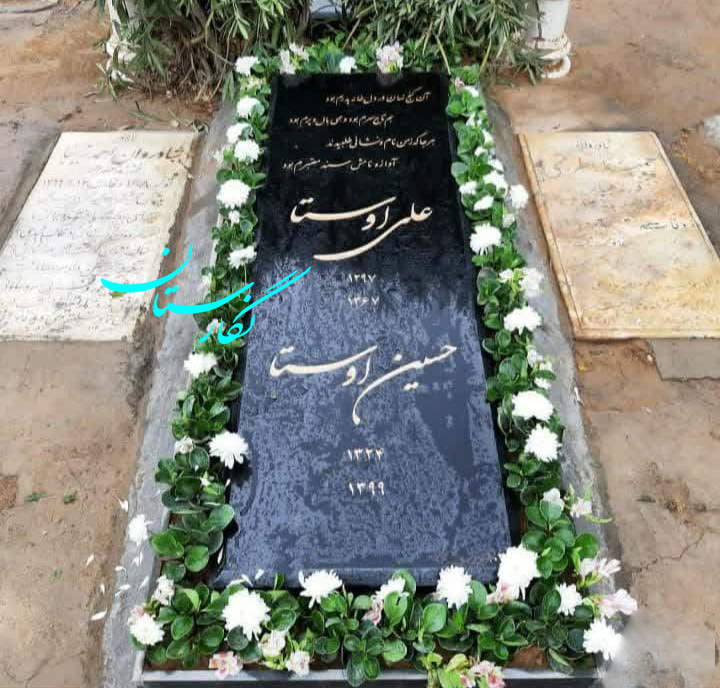  سنگ مزار مشکی براق باغچه دار کد 136| فروشگاه سنگ مزار نگارستان 