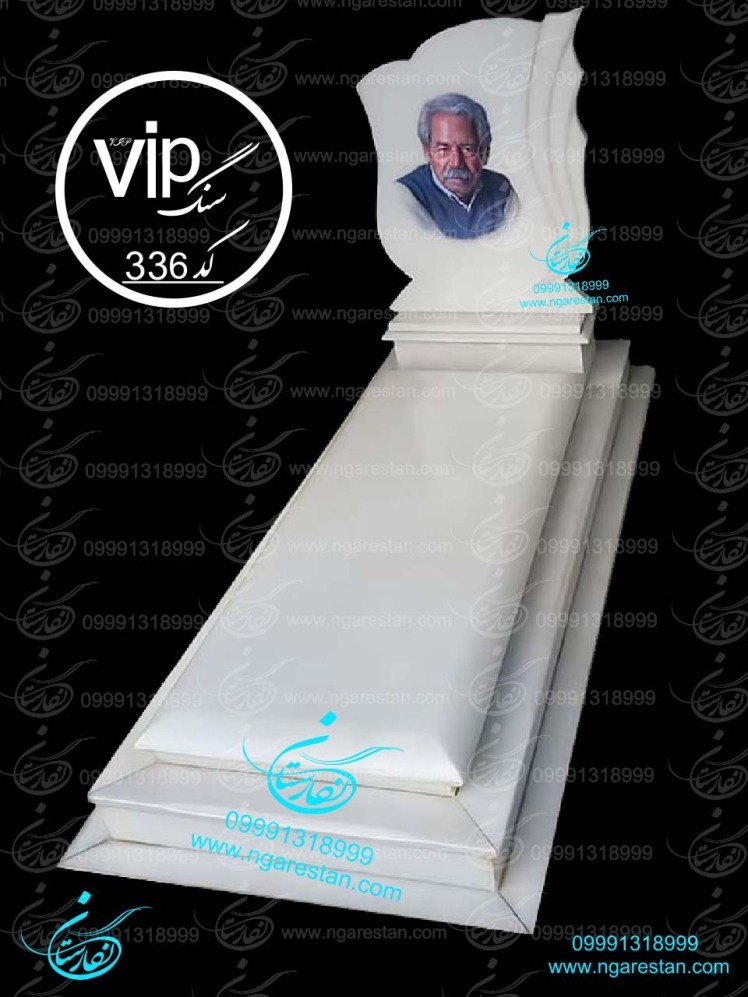 سنگ قبر سفید جدید